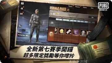 pupgmobile最新版本