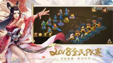 问道天书角色推荐