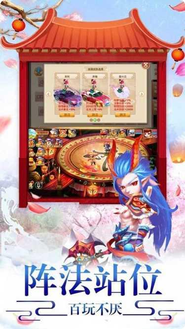 嬉游记BT经典回合攻略