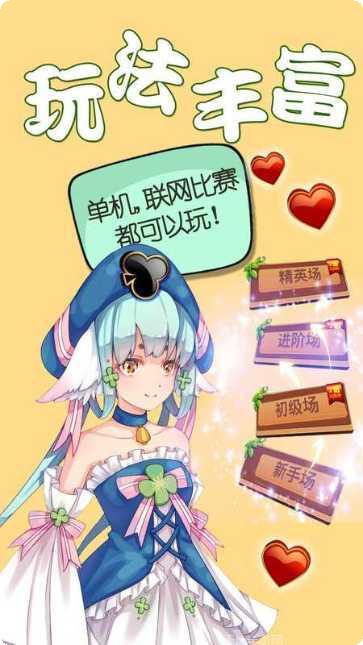 戏谷麻将玩法