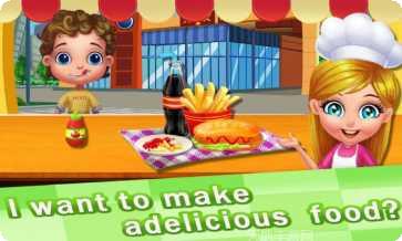 我的美妆学院游戏下载