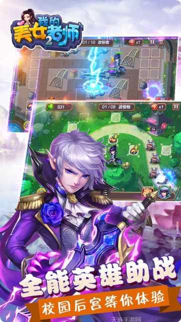 我的美妆学院玩法介绍