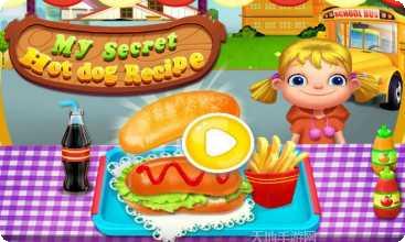 我的美妆学院角色设定