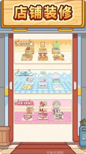 宝宝超市选购儿童益智