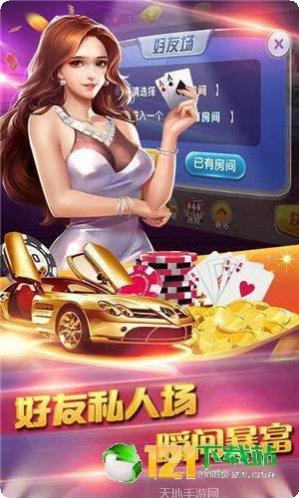 红狐棋牌安卓版