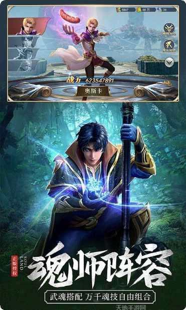 斗罗大陆千仞雪角色介绍