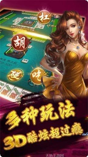 唐尧棋牌ios版