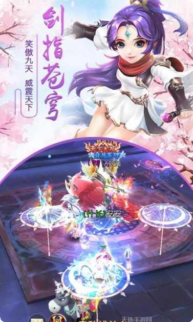 千年风华装备获取