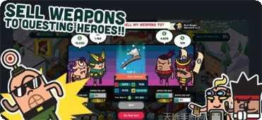 神圣土豆的武器店攻略