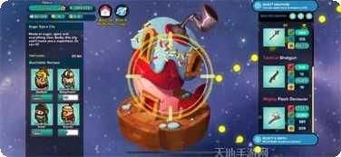 神圣土豆的武器店下载