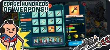 神圣土豆的武器店评测