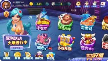 乐开棋牌安卓版