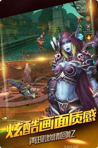 仿韩传奇游戏下载