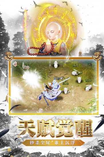 天龙八劫角色推荐