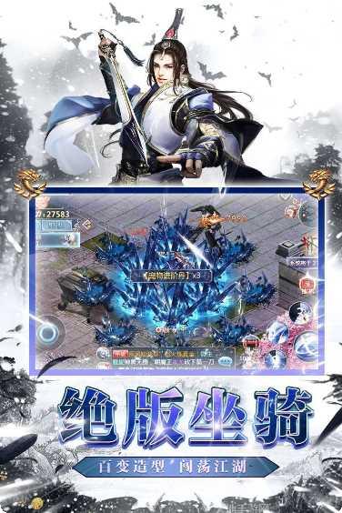 天龙八劫装备获取