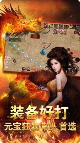 刀刀吸血传奇最新版本