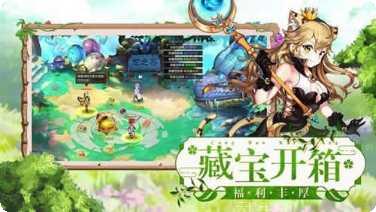 天天驯兽师下载链接