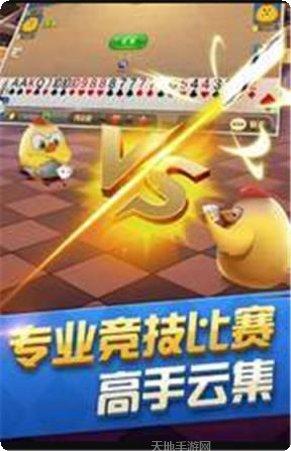 十点半金币棋牌游戏