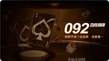 910棋牌玩法介绍
