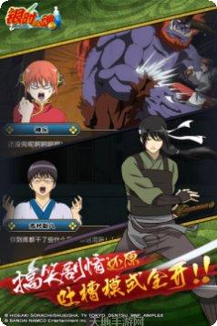 银时之魂最强阵容搭配