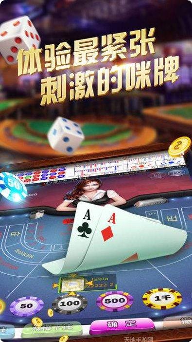 那家棋牌游戏下载