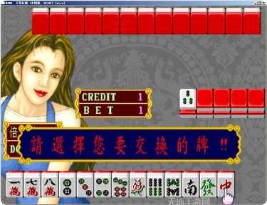 万里长城麻将好友对战