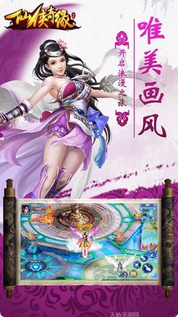轩辕乾坤下载