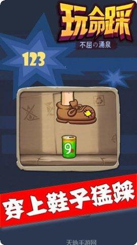 Crazy Sniper射击技巧