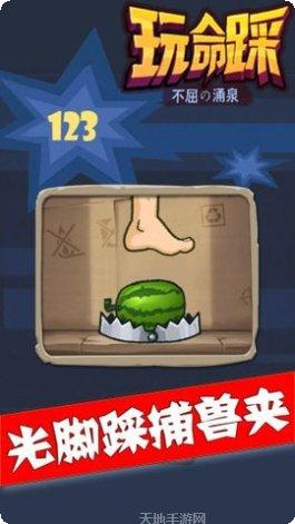 Crazy Sniper武器解锁