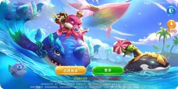 龙珠捕鱼技巧分享