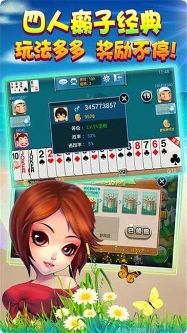 亿乐棋牌游戏下载