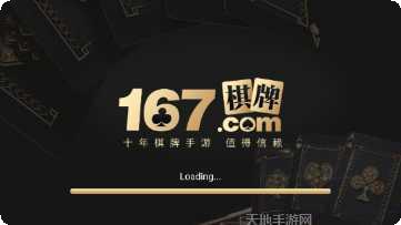亿乐棋牌在线玩