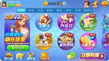 空间娱乐玩法介绍