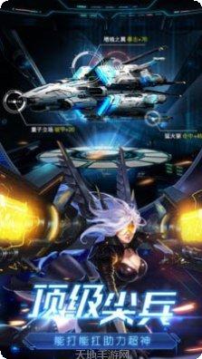 末日特攻队玩法介绍