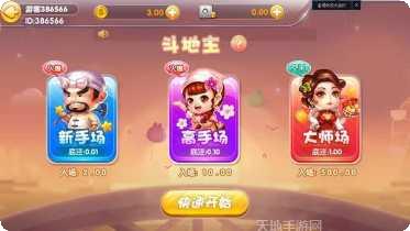 牛元帅牛牛攻略