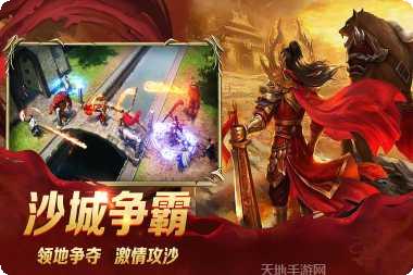 龙城秘境之万城觉醒攻略