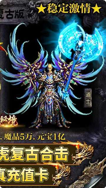 龙城秘境之万城觉醒装备获取