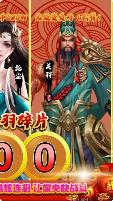 雷电战机红包版兑换码