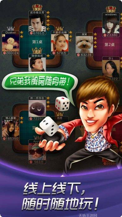 哈狗棋牌最新版本