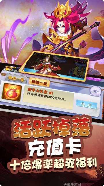 天命BT送10000真充领取