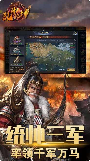 乱斗乾坤BT登录送328充值卡福利