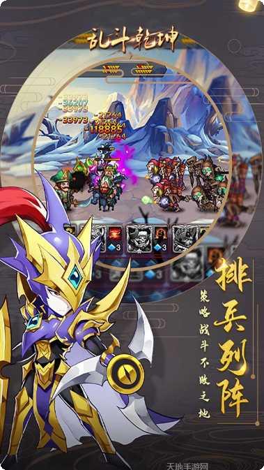 乱斗乾坤BT手游328元充值奖励