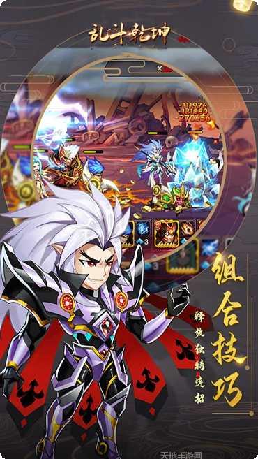 乱斗乾坤BT新用户328充值卡