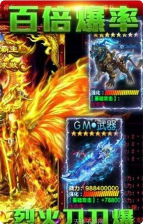 久玩神途游戏副本