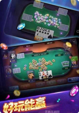 金赢棋牌游戏下载
