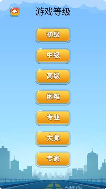 开出停车场游戏下载