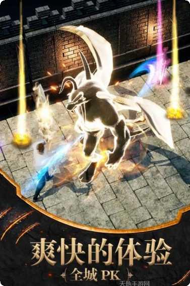 土城传说火龙合击版职业选择