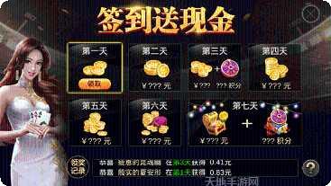 红桃9棋牌玩法介绍