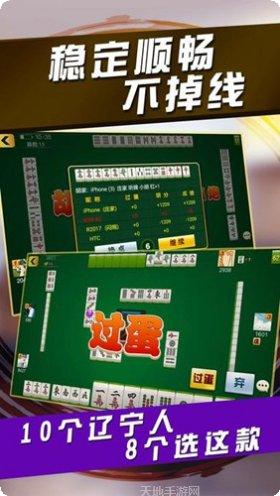凯豪棋牌安卓版