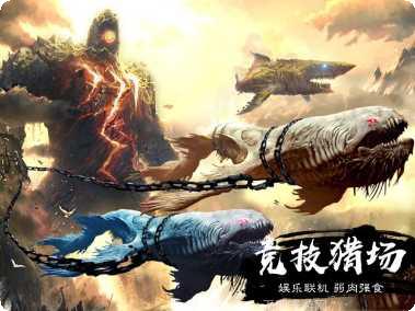 山海经万兽现世角色推荐